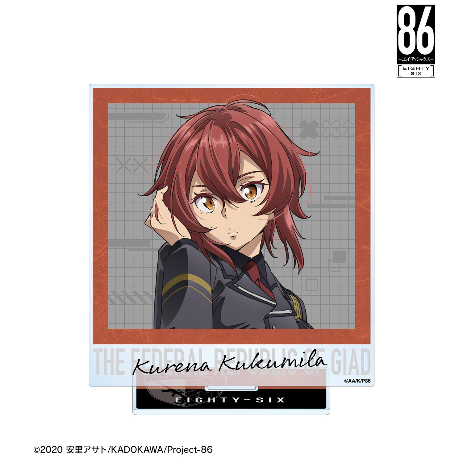 (Goods - Acrylic Stand) TV Anime - 86: Eighty Six Kurena Kukumila BIG Acrylic Stand