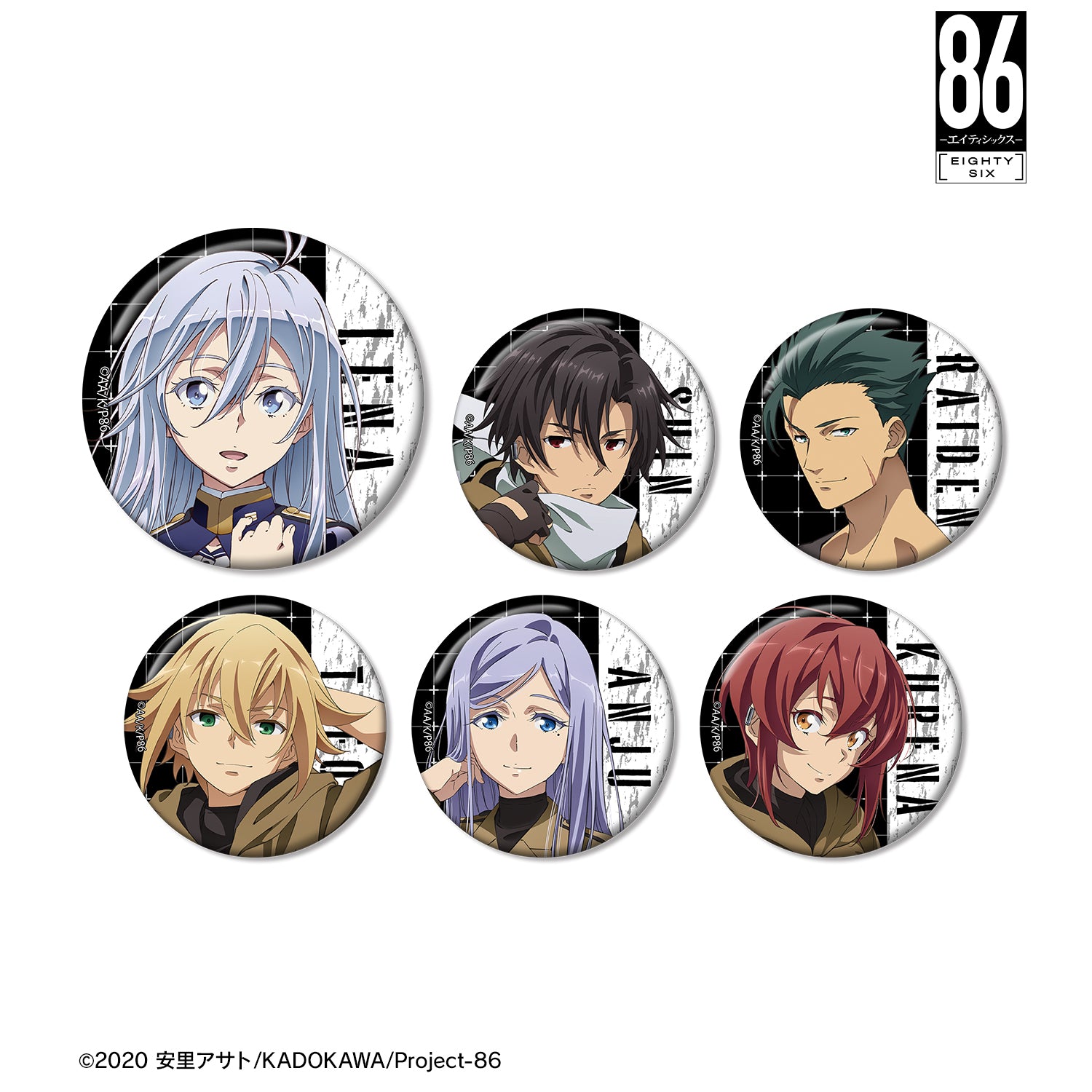 (1BOX=6)(Goods - Badge) TV Anime - 86: Eighty Six Trading Button Badge