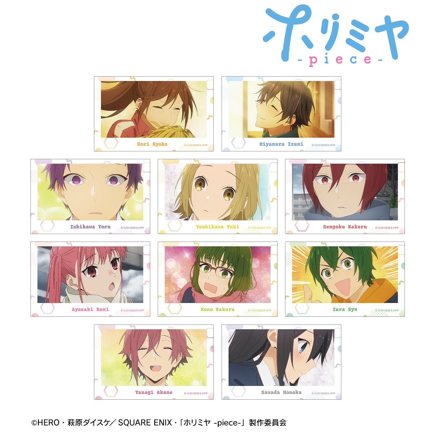 (1BOX=10)(Goods - Card) TV Anime - Horimiya: The Missing Pieces Trading Anime Still Art Card