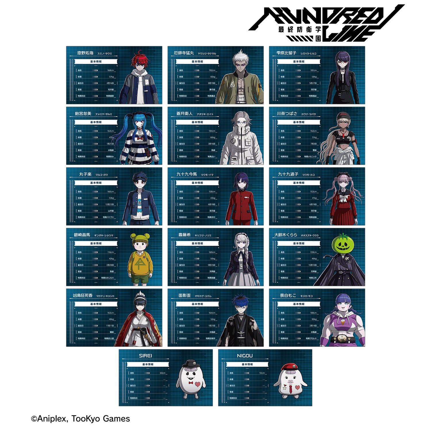 (1BOX=17)(Goods - Card) THE HUNDRED LINE - LAST DEFENSE ACADEMY Trading Business Card