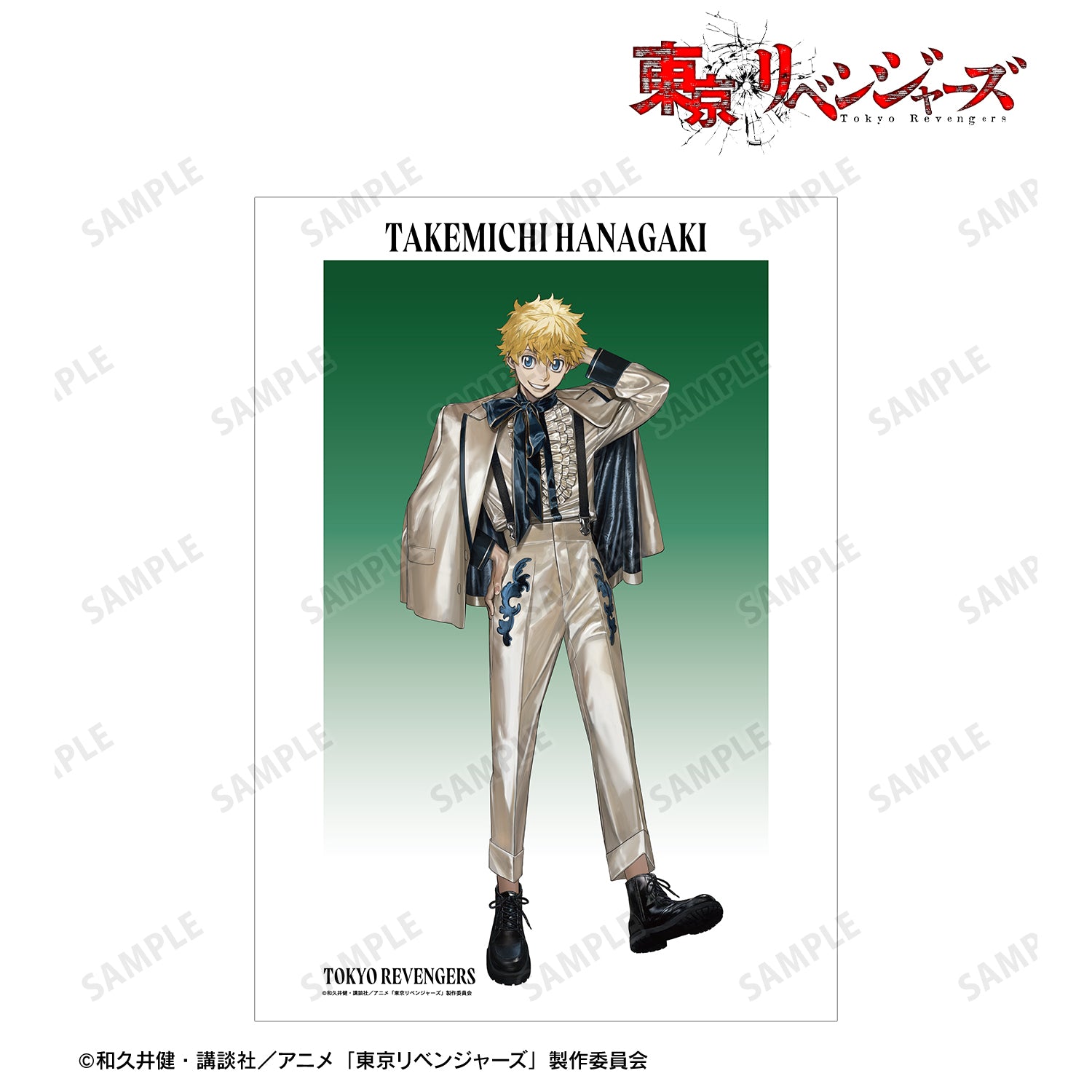 (Goods - Tapestry) TV Anime Tokyo Revengers Exclusive Art by AU Takemichi Hanagaki (Suit ver.) A3 Matte Poster