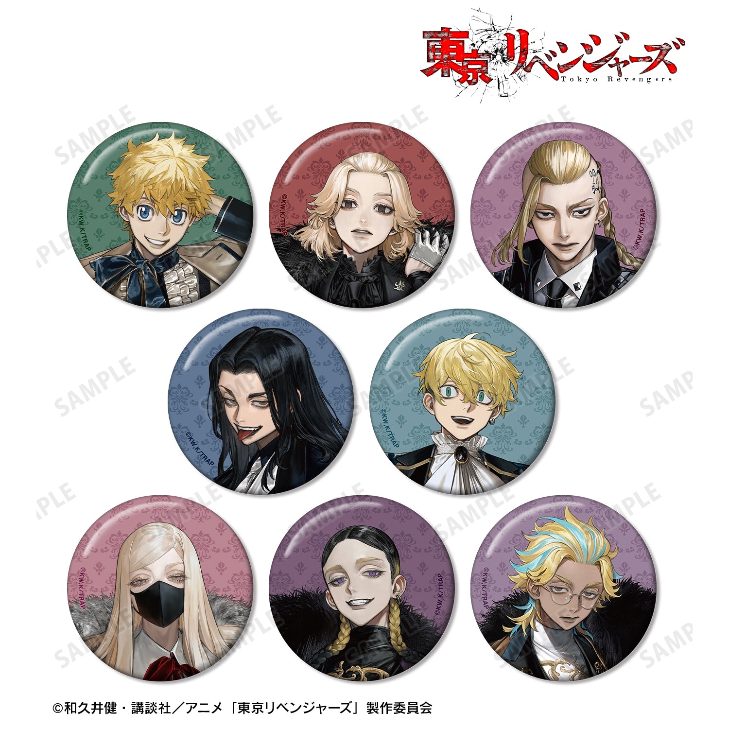 (1BOX=8)(Goods - Badge) TV Anime Tokyo Revengers Exclusive Art by AU (Suit ver.) Trading Button Badge