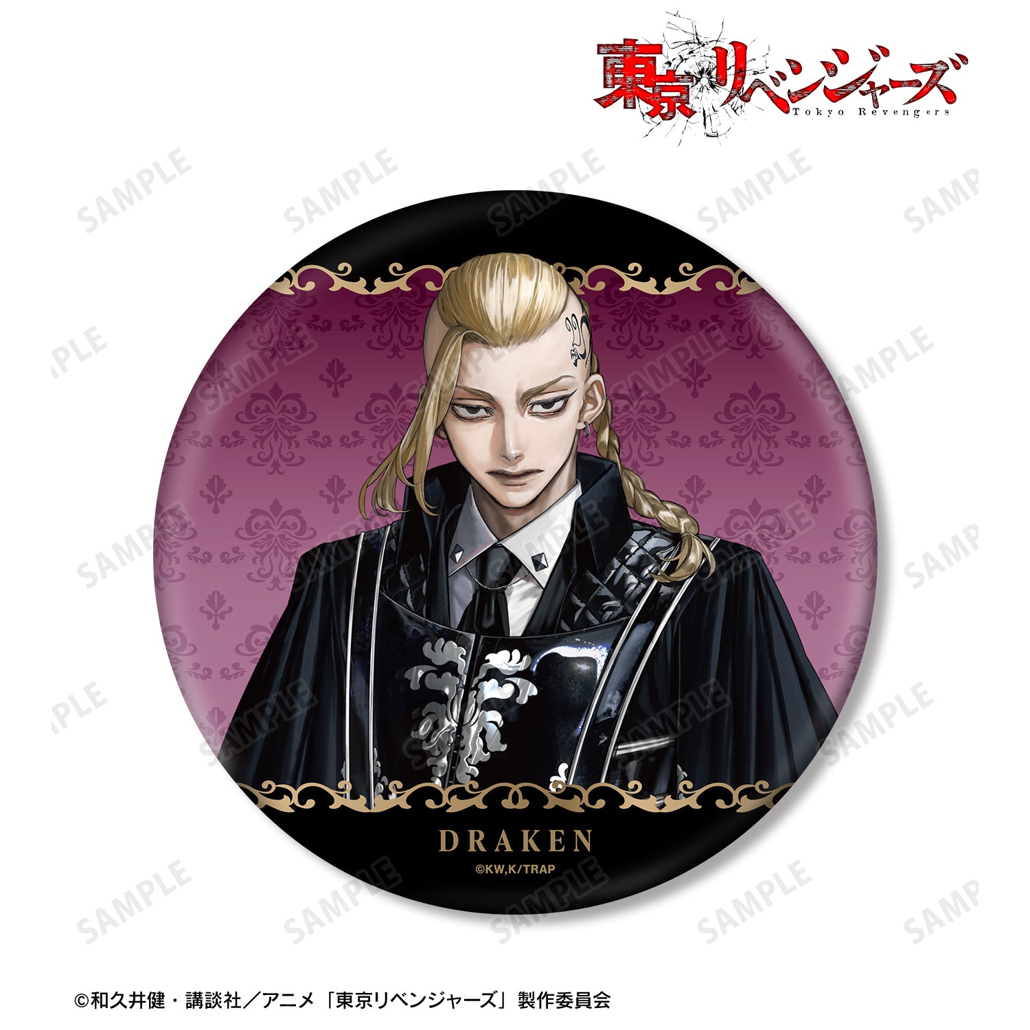 (Goods - Badge) TV Anime Tokyo Revengers Exclusive Art by AU Ken Ryuguji (Suit ver.) BIG Button Badge