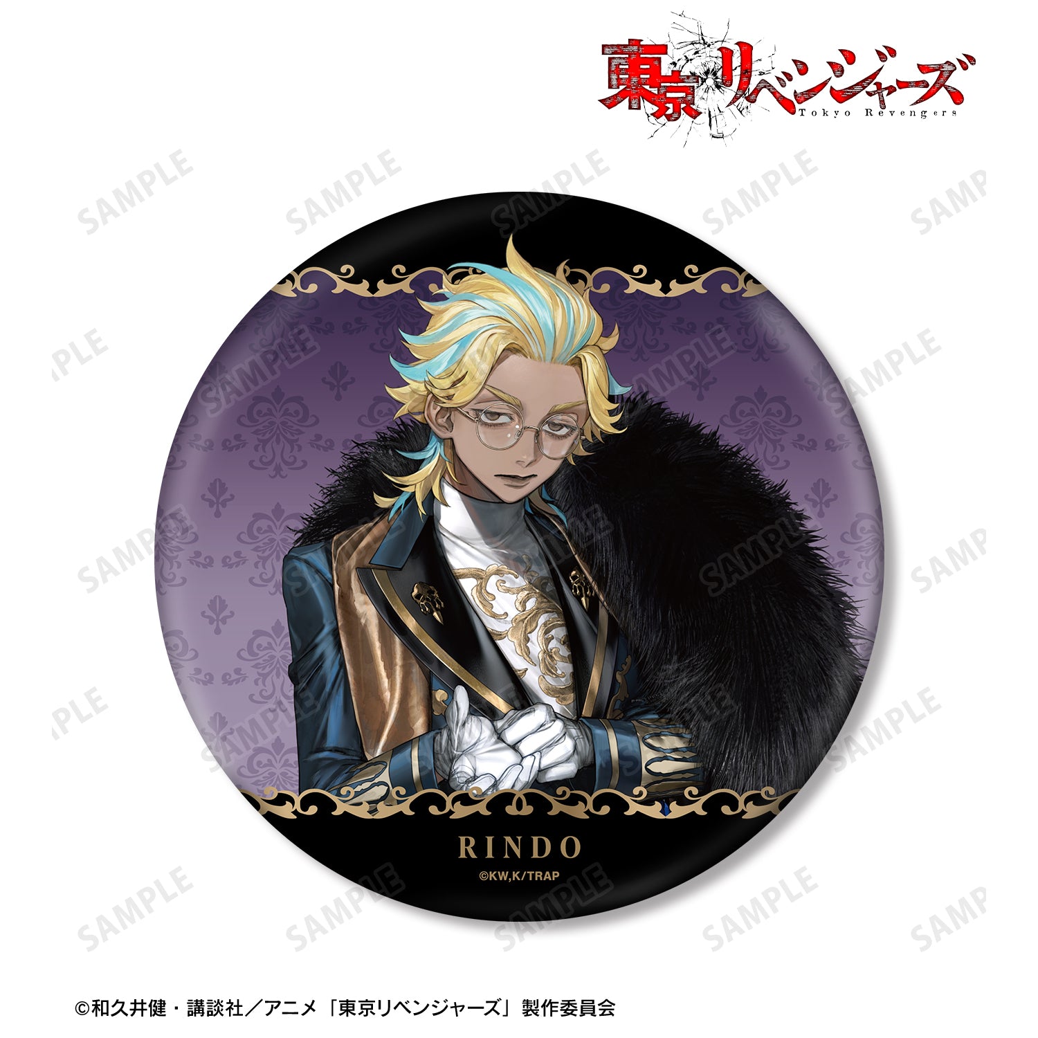 (Goods - Badge) TV Anime Tokyo Revengers Exclusive Art by AU Rindo Haitani (Suit ver.) BIG Button Badge