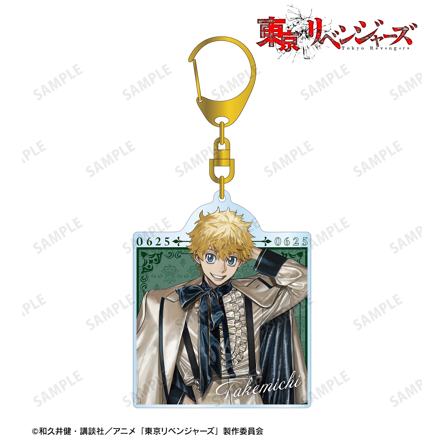 (Goods - Keychain) TV Anime Tokyo Revengers Exclusive Art by AU Takemichi Hanagaki (Suit ver.) BIG Acrylic Keychain