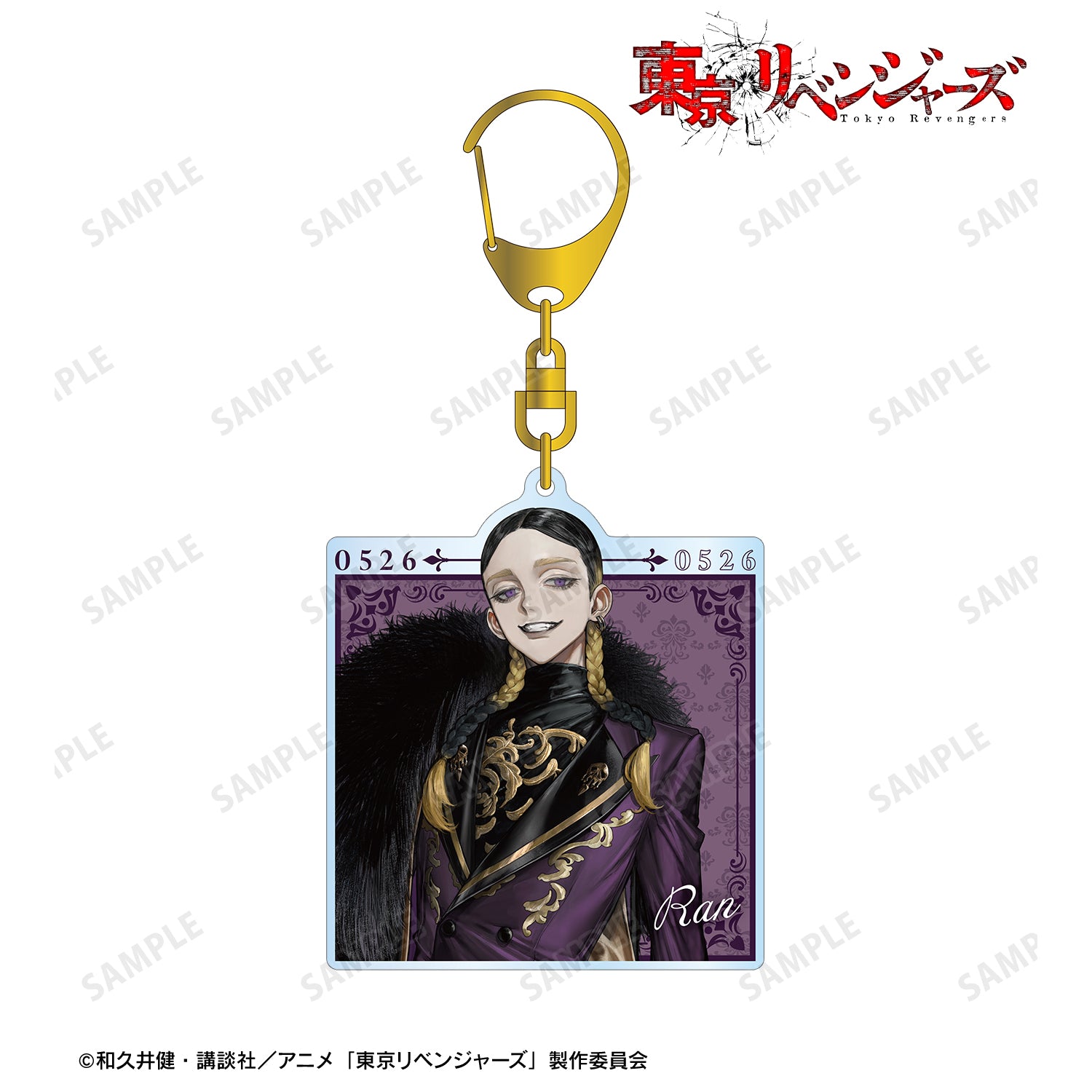 (Goods - Keychain) TV Anime Tokyo Revengers Exclusive Art by AU Ran Haitani (Suit ver.) BIG Acrylic Keychain