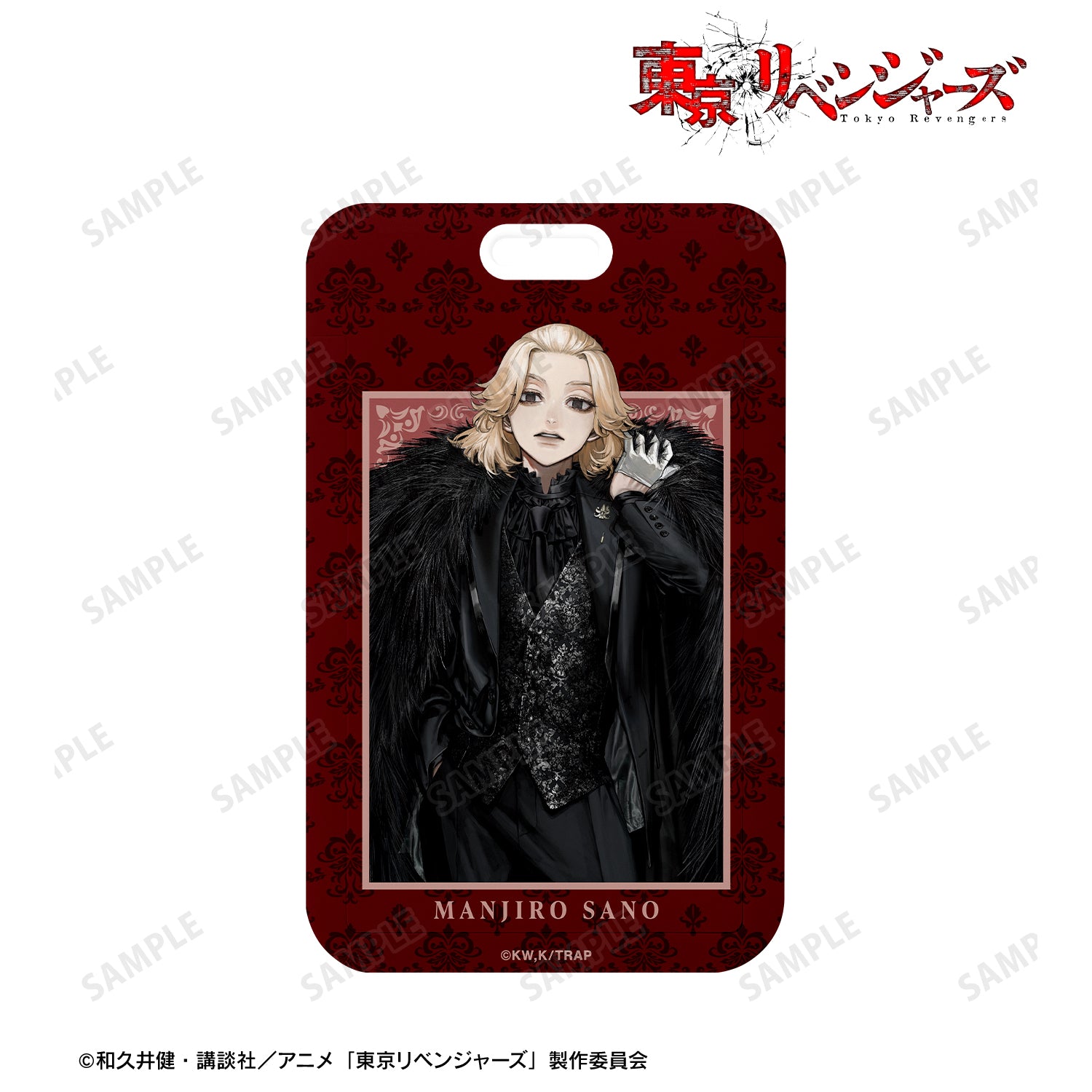 (Goods - Card Case) TV Anime Tokyo Revengers Exclusive Art by AU Manjiro Sano (Suit ver.) Photo Card Holder