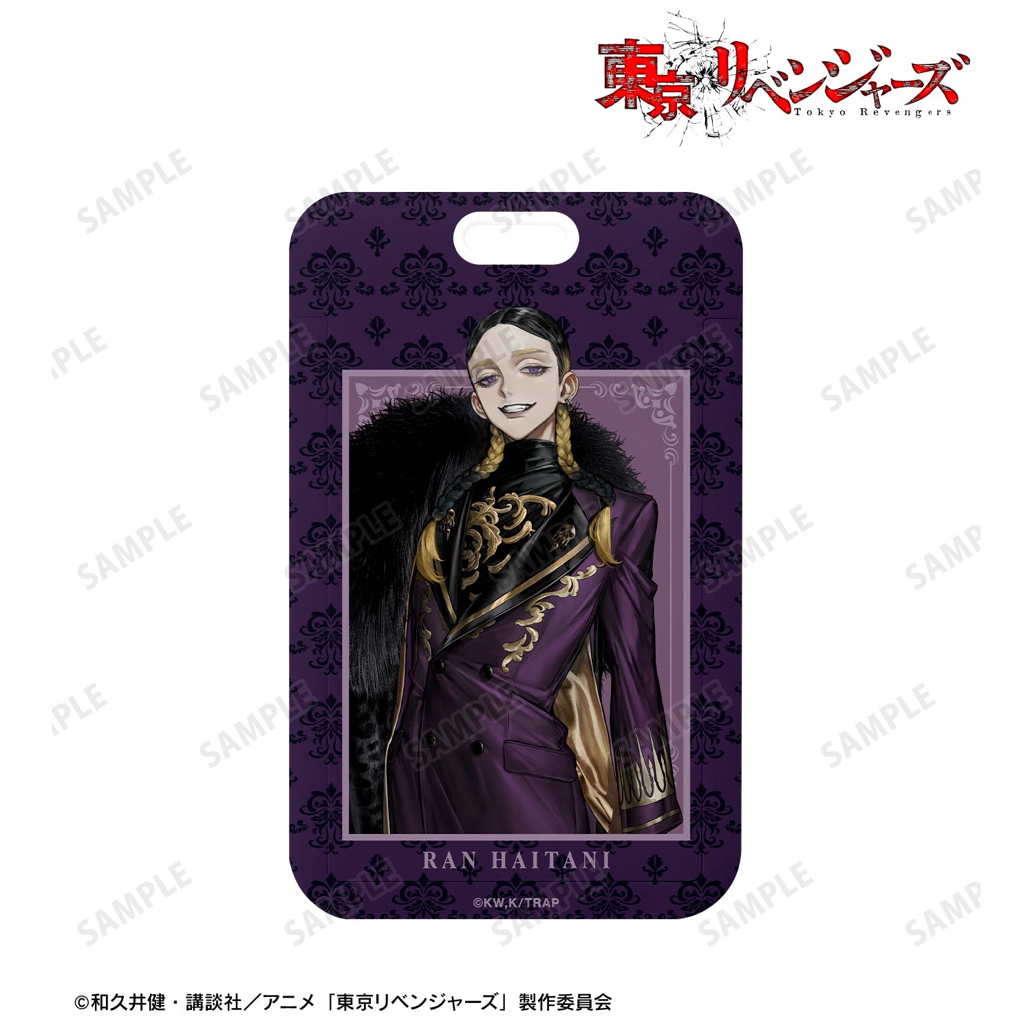 (Goods - Card Case) TV Anime Tokyo Revengers Exclusive Art by AU Ran Haitani (Suit ver.) Photo Card Holder
