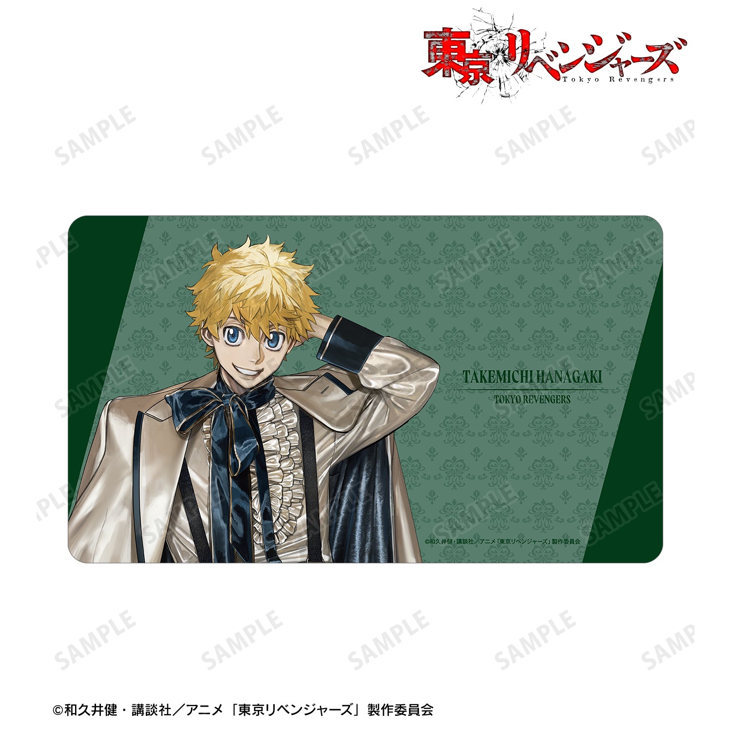(Goods - Mat) TV Anime Tokyo Revengers Exclusive Art by AU Takemichi Hanagaki (Suit ver.) Multi-purpose Desk Mat