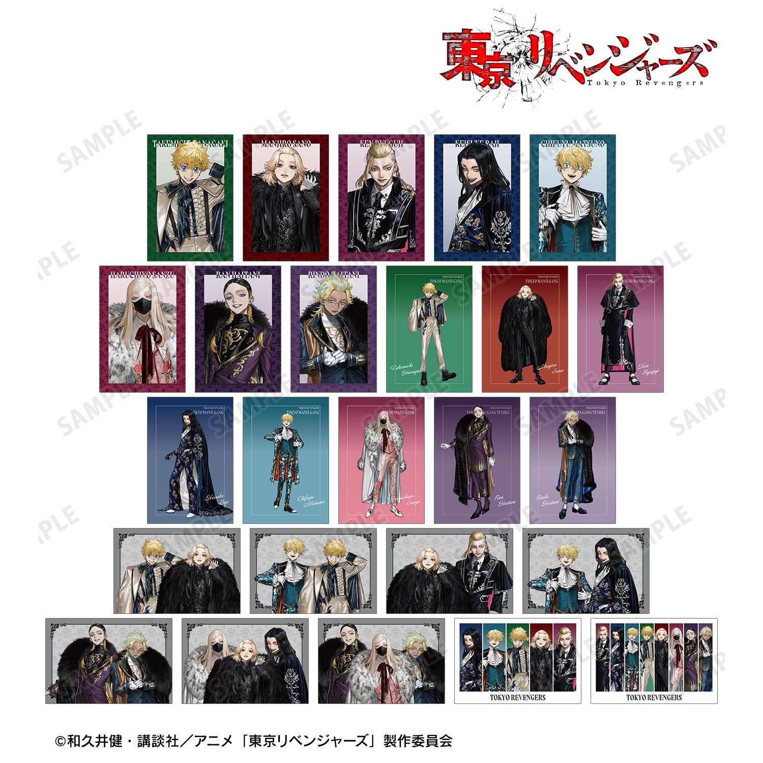 (1BOX=25)(Goods - Postcard) TV Anime Tokyo Revengers Exclusive Art by AU (Suit ver.) Trading Postcard
