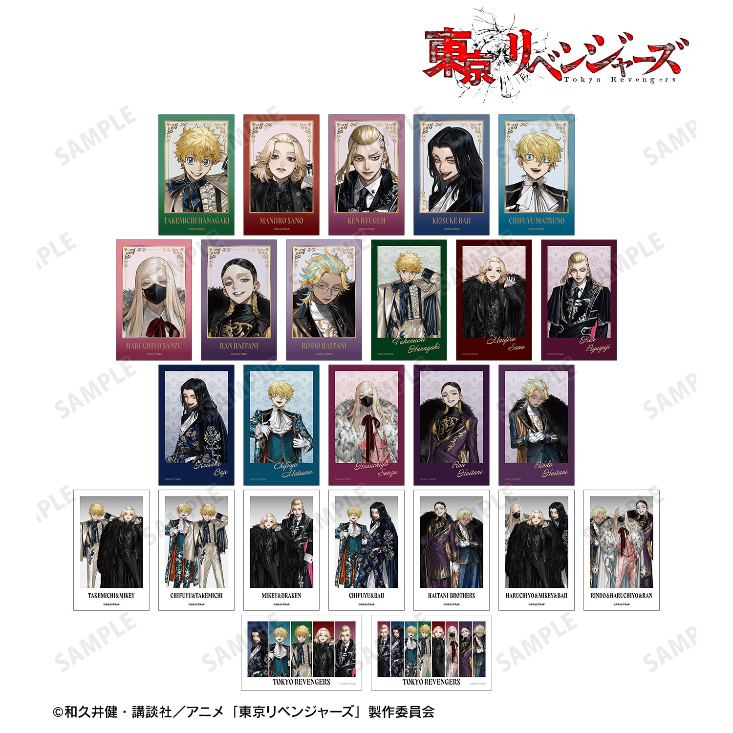 (1BOX=25)(Goods - Card) TV Anime Tokyo Revengers Exclusive Art by AU (Suit ver.) Trading Art Card