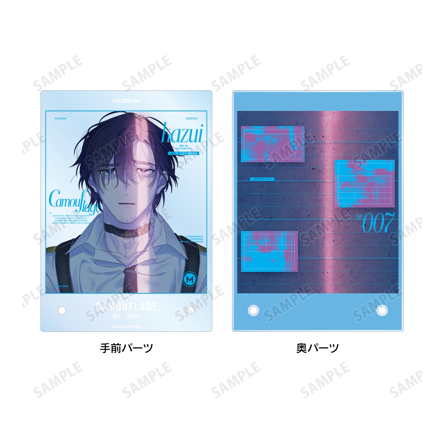 (Goods - Ornament) MILGRAM Kazui (Camouflage) Cover Art ver. Double Acrylic Panel