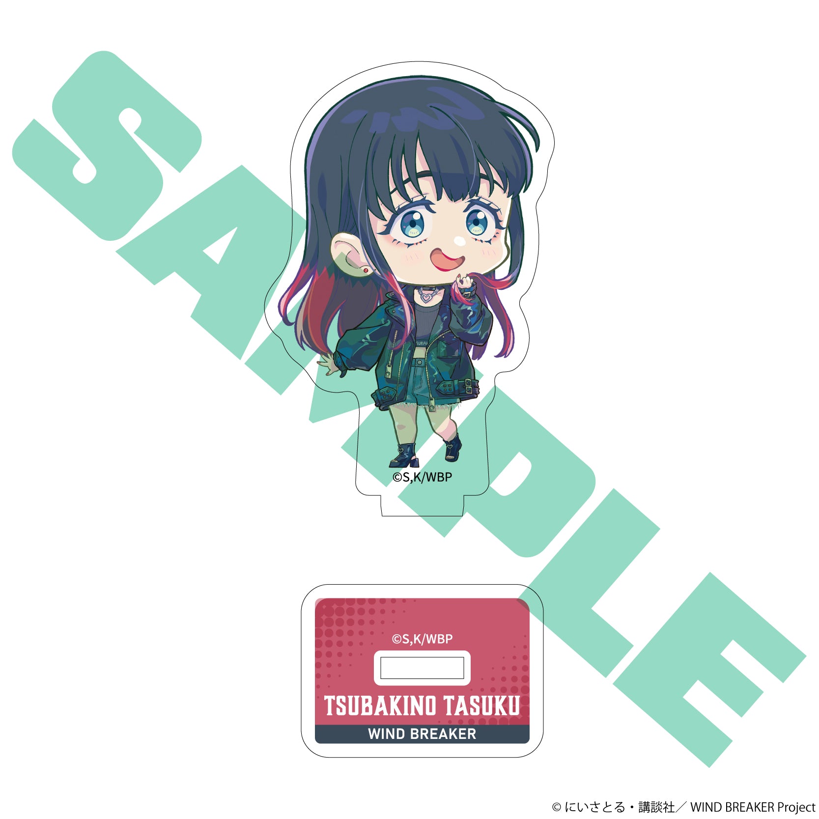 (Goods - Acrylic Stand) TV Anime - WIND BREAKER Chibi Acrylic Stand Tasuku Tsubakino