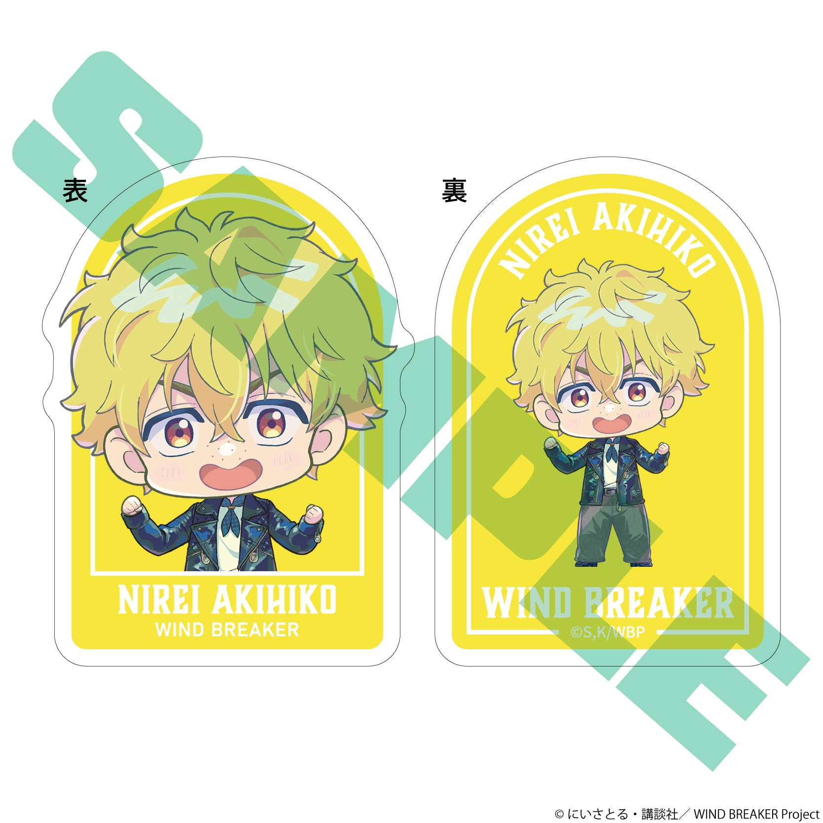 (Goods - Clip) TV Anime - WIND BREAKER Acrylic Clip Akihiko Nirei