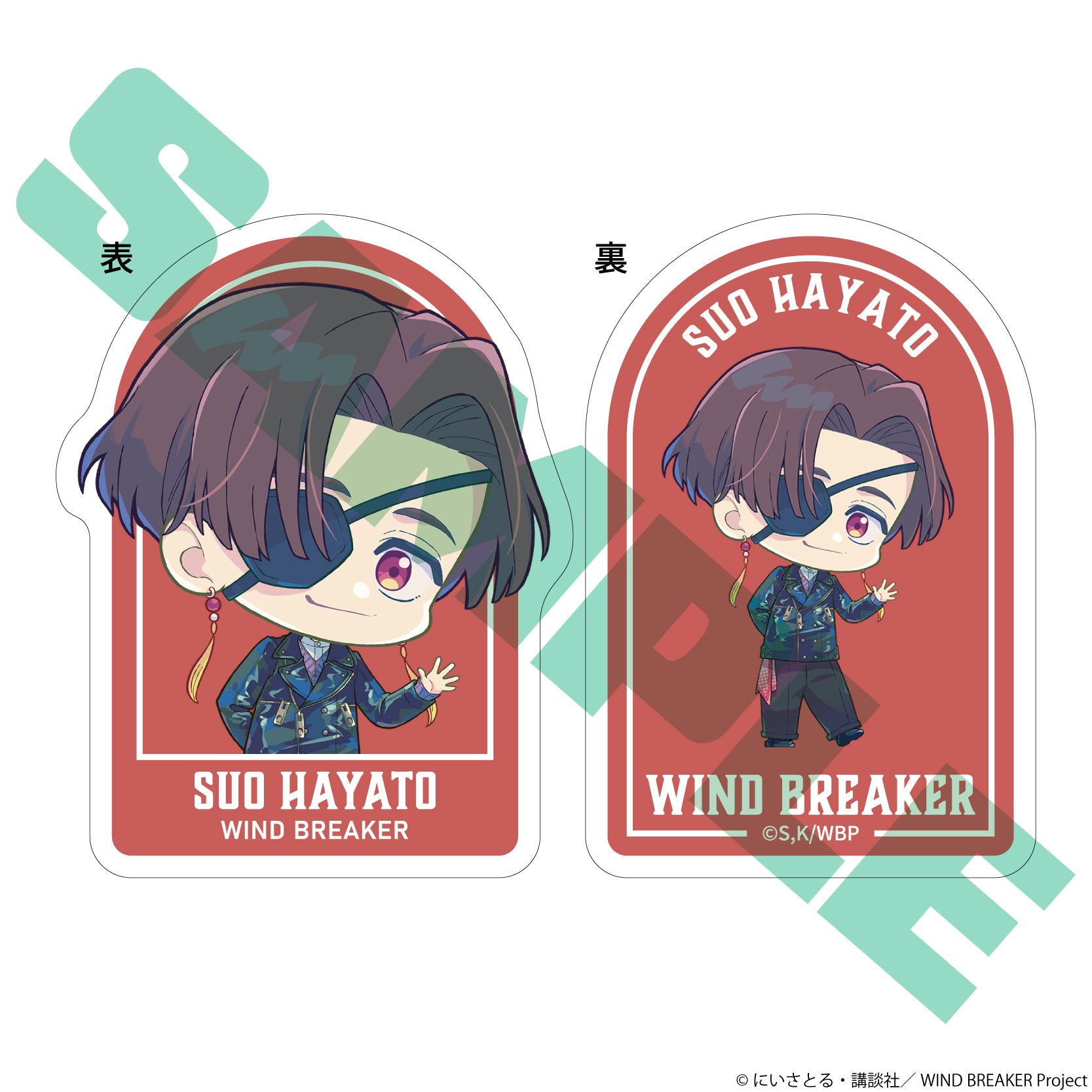(Goods - Clip) TV Anime - WIND BREAKER Acrylic Clip Hayato Suo