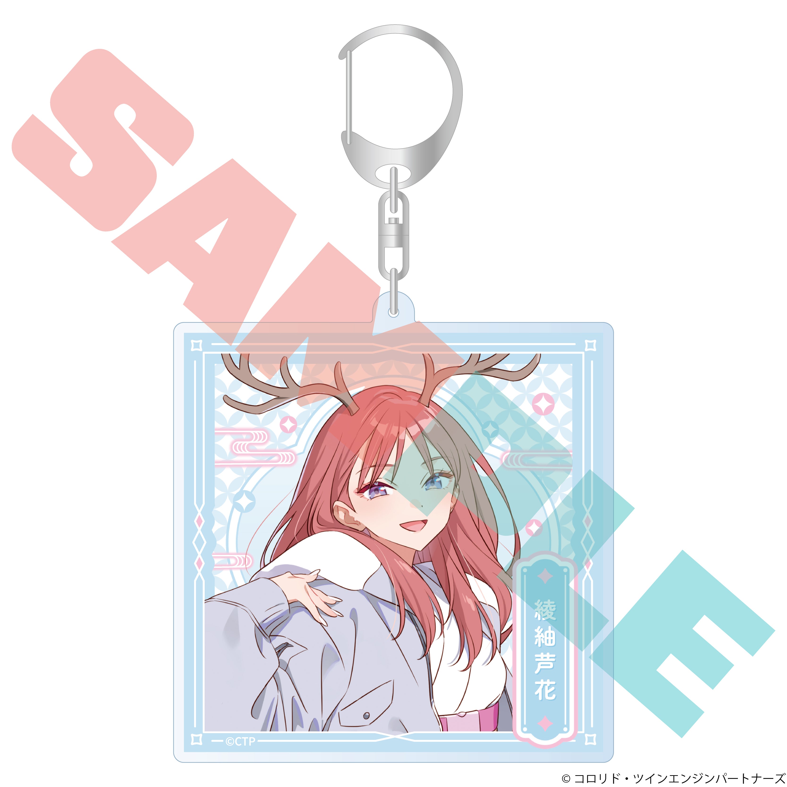 (Goods - Keychain) Cosmic Princess Kaguya! Acrylic Keychain Roka Ayatsumugi