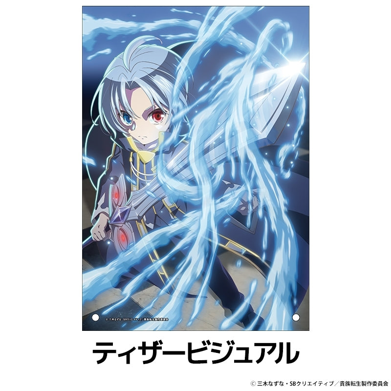 (Goods - Ornament) Noble Reincarnation: Born Blessed, So I'll Obtain Ultimate Power Acrylic Panel Teaser Visual