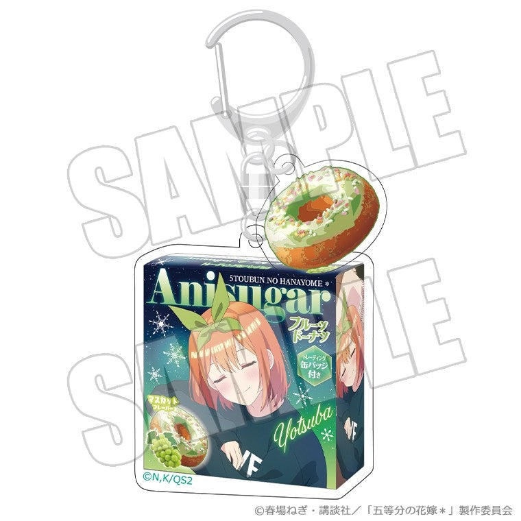 (Goods - Keychain) The Quintessential Quintuplets* Donut Box Keychain - Silent Time by the Fireplace Yotsuba