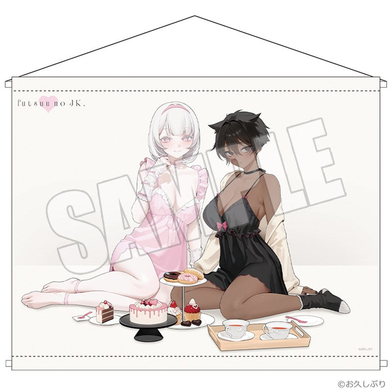 (Goods - Tapestry) Futsuu no JK. B2 Tapestry <Sweet Temptation>