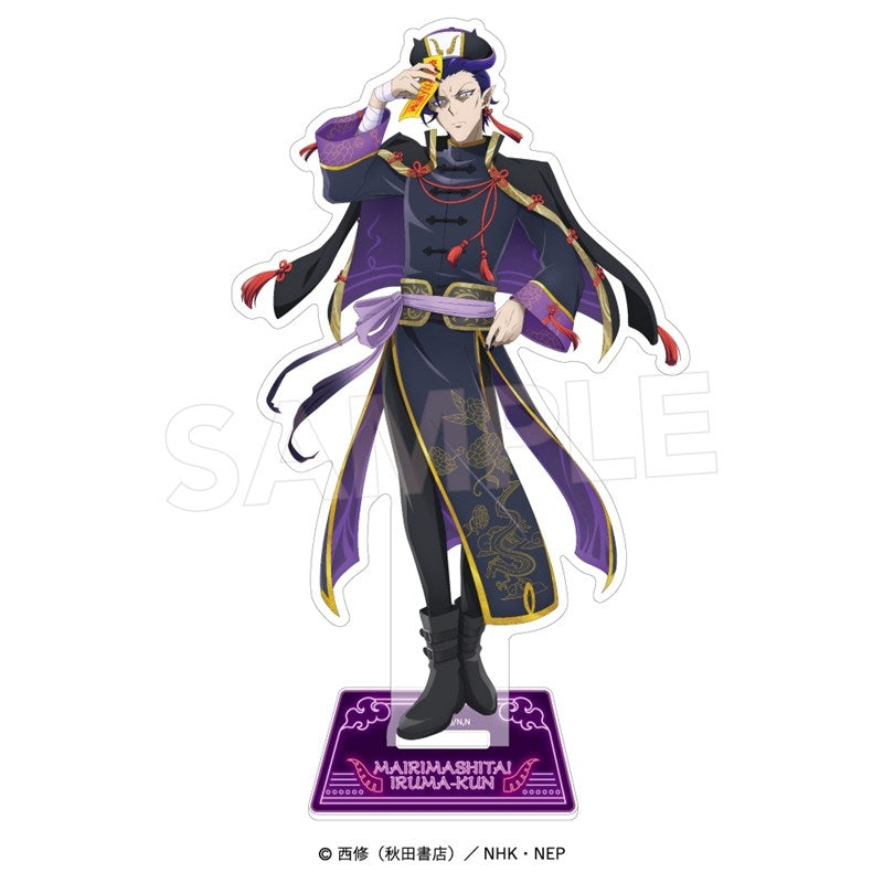 (Goods - Acrylic Stand) Welcome to Demon School! Iruma-kun Acrylic Stand (Jiangshi Style) Kalego