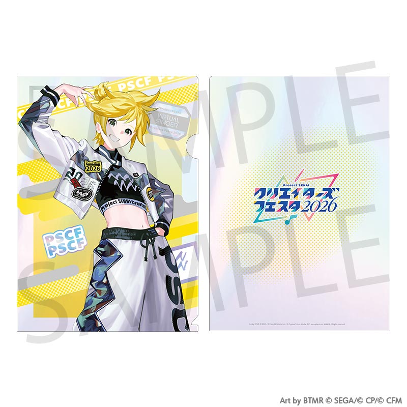 (Goods - Clear File) Hatsune Miku: Colorful Stage! Creators Festa 2026 Clear File Kagamine Len