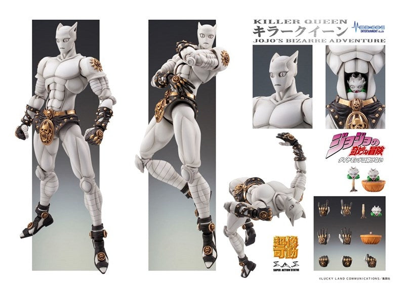 (Action Figure) JoJo's Bizarre Adventure Part 4 Killer Queen (Re-release)
