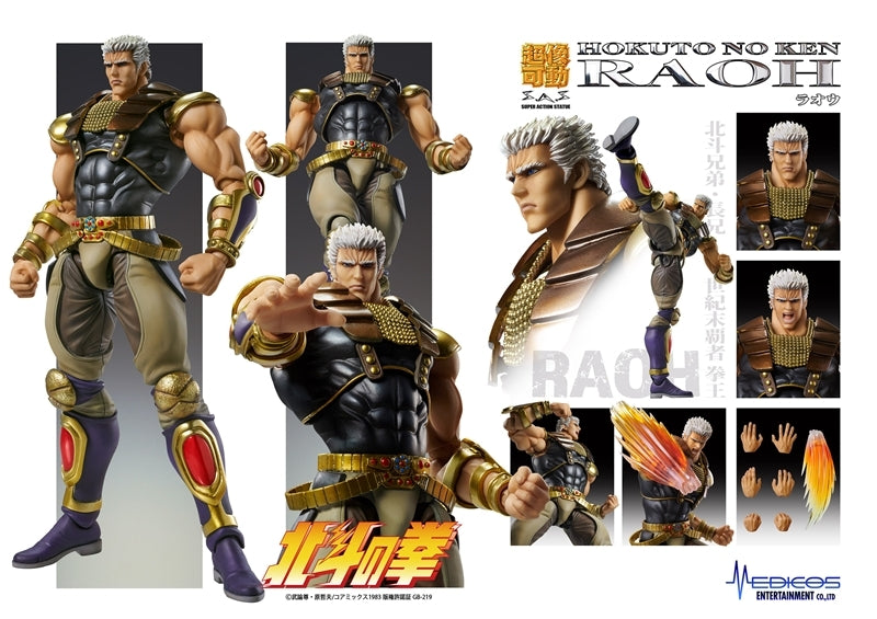 (Action Figure) Fist of the North Star Super Action Statue Raoh (Re-release)