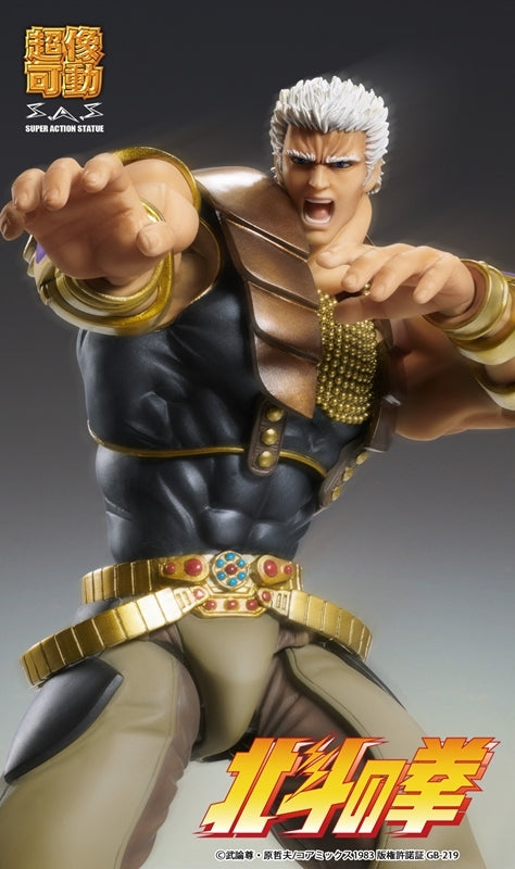 (Action Figure) Fist of the North Star Super Action Statue Raoh (Re-release)
