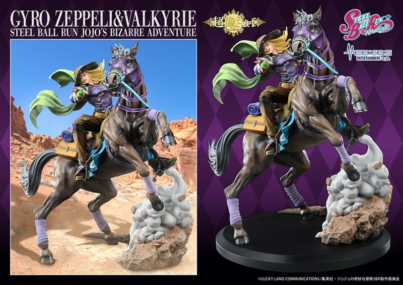 (Figure) Anime "Steel Ball Run JoJo's Bizarre Adventure" Chozo Art Collection Gyro Zeppeli & Valkyrie