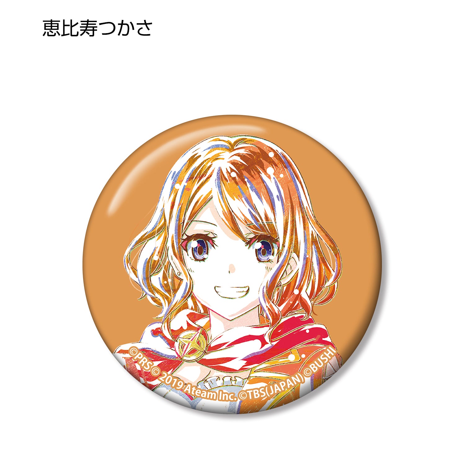 (1BOX=15)(Goods - Badge) Shoujo Kageki Revue Starlight -Re LIVE- Trading Ani-Art Button Badge Ver. B