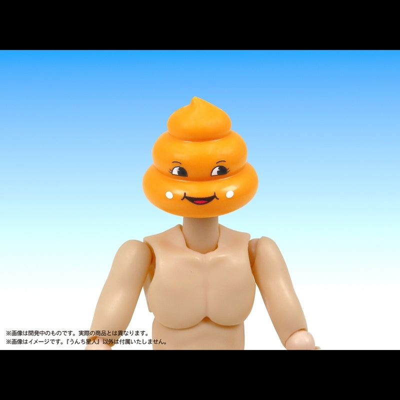 (Plastic Model Kit) Pripra Poop Club Poop Aliens Plastic Model