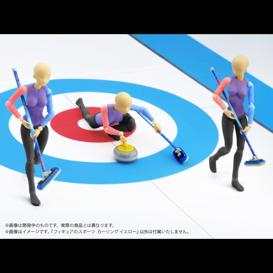 (Plastic Model Kit) Pripra Figure Sports Curling Yellow Plastic Model