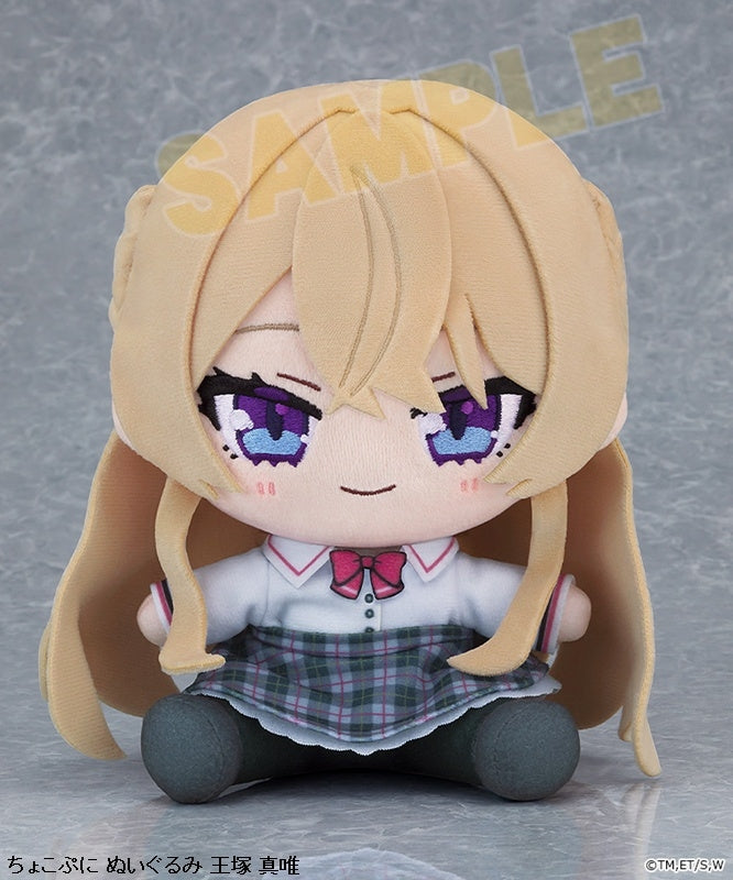 (Goods - Plush) There's No Freaking Way I'll be Your Lover! Unless... Choko Puni Plush Mai Ozuka