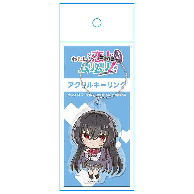 (Goods - Keychain) There's No Freaking Way I'll be Your Lover! Unless... Acrylic Key Ring Satsuki Koto