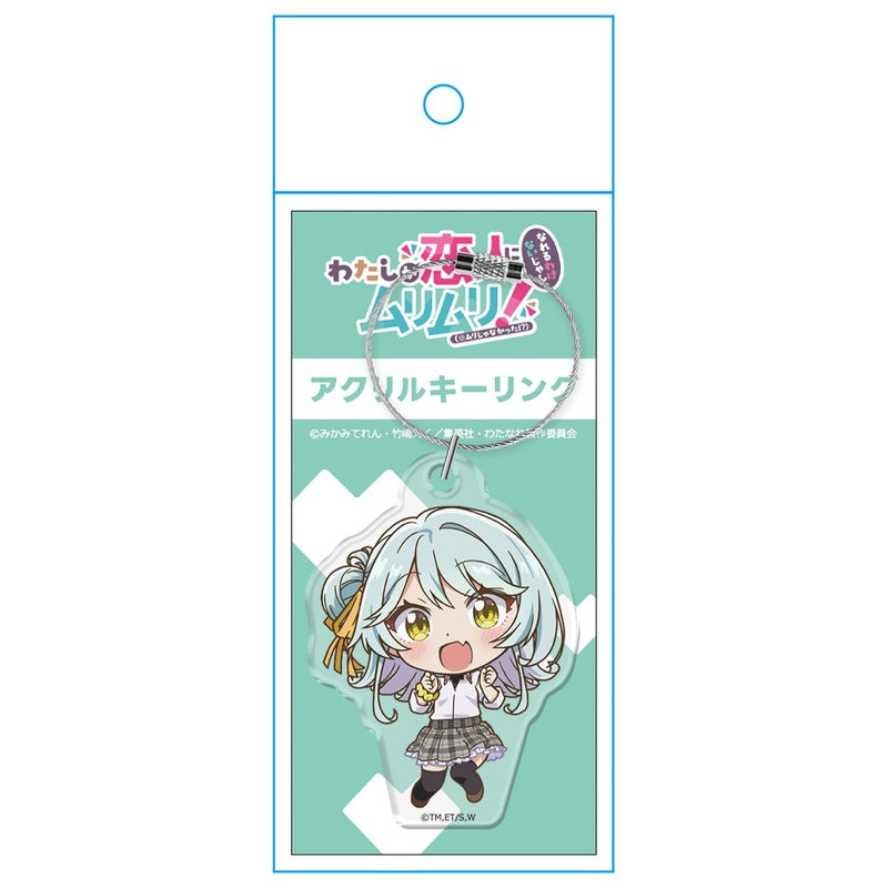 (Goods - Keychain) There's No Freaking Way I'll be Your Lover! Unless... Acrylic Key Ring Kaho Koyanagi