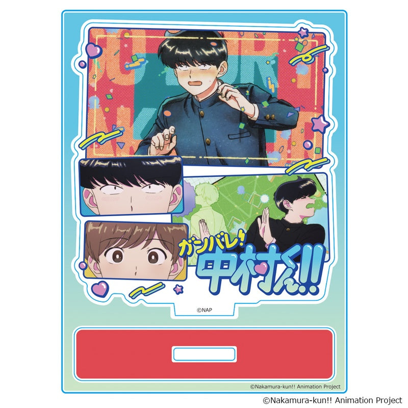 (Goods - Acrylic Stand) Go for It, Nakamura! Acrylic Chara Stand Anime Still ver. 1