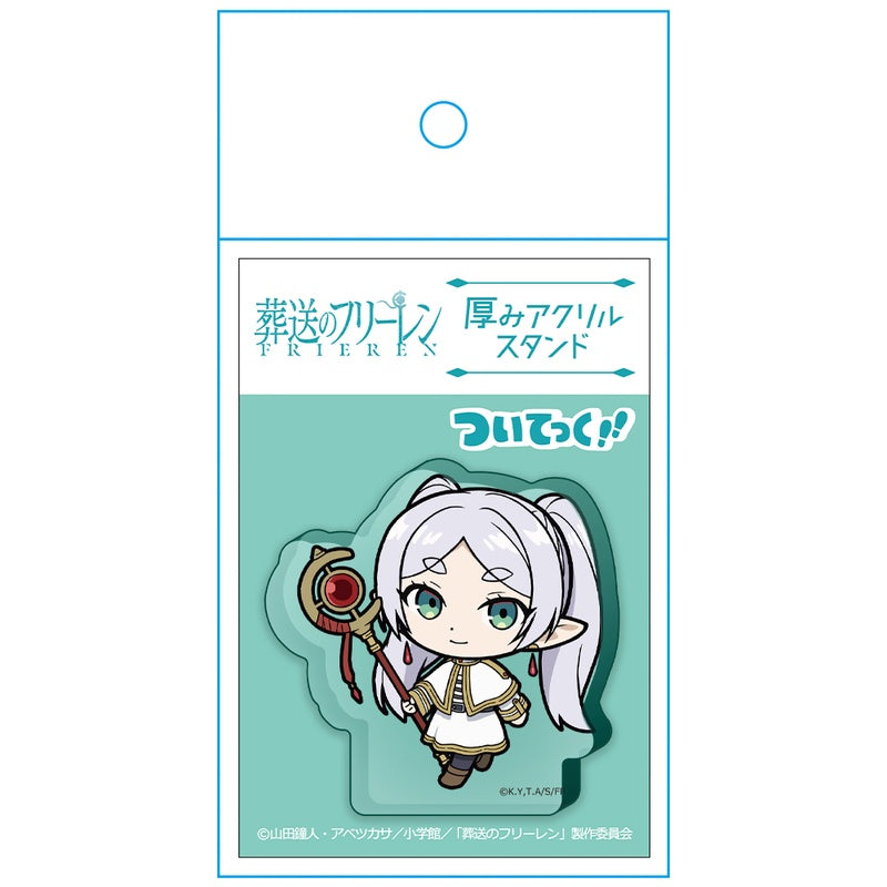 (Goods - Acrylic Stand) Frieren: Beyond Journey's End Thick Acrylic Stand Frieren Tsuitekku ver.