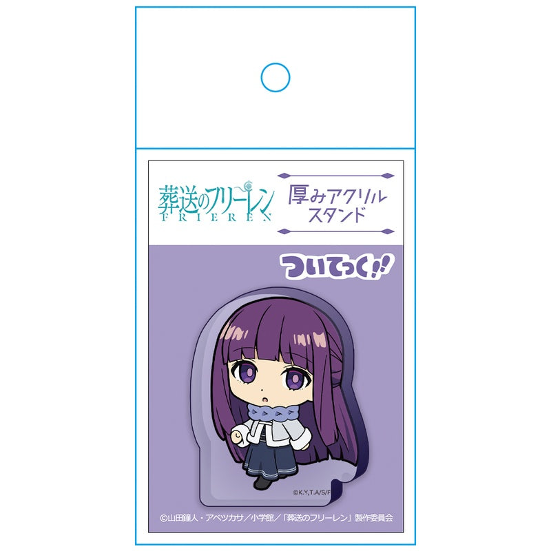 (Goods - Acrylic Stand) Frieren: Beyond Journey's End Thick Acrylic Stand Fern Tsuitekku ver.