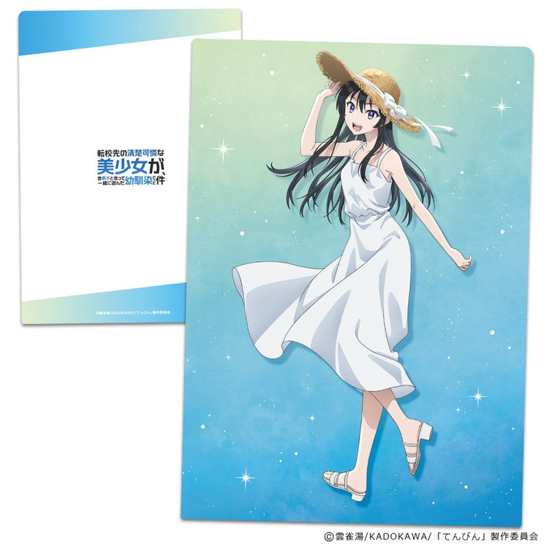 (Goods - Clear File) Tenbin: The Neat and Pretty Girl at My New School Is a Childhood Friend of Mine Who I Thought Was a Boy Clear File Haruki Nikaido Teaser Visual Summer ver.