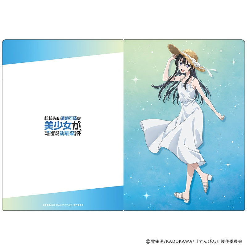 (Goods - Clear File) Tenbin: The Neat and Pretty Girl at My New School Is a Childhood Friend of Mine Who I Thought Was a Boy Clear File Haruki Nikaido Teaser Visual Summer ver.