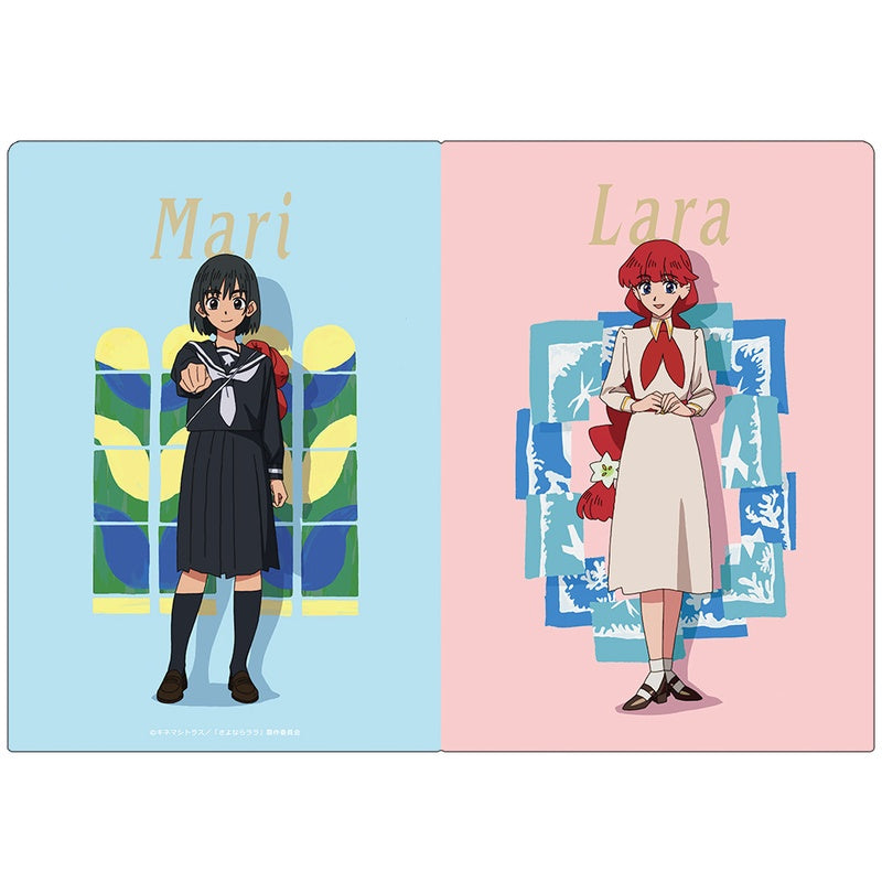 (Goods - Clear File) Goodbye, Lara Clear File Lara & Mari