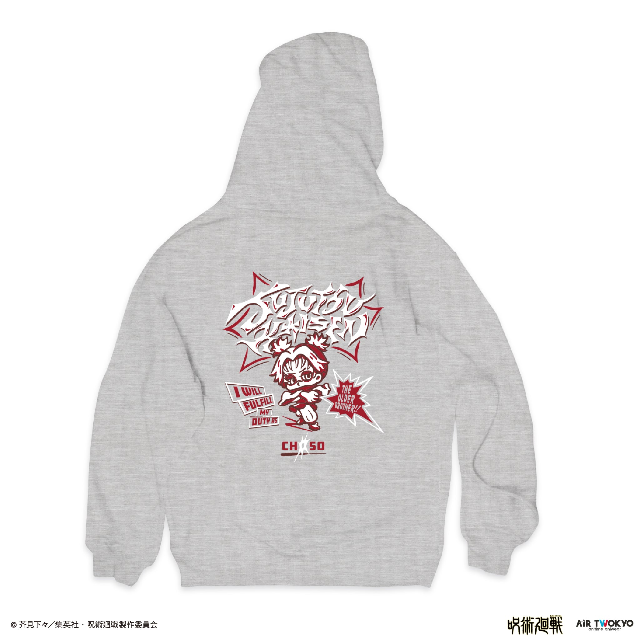 (Goods - Outerwear) Jujutsu Kaisen Shibuya Incident Vol.3 Scene Art Hoodie 2 (Choso)