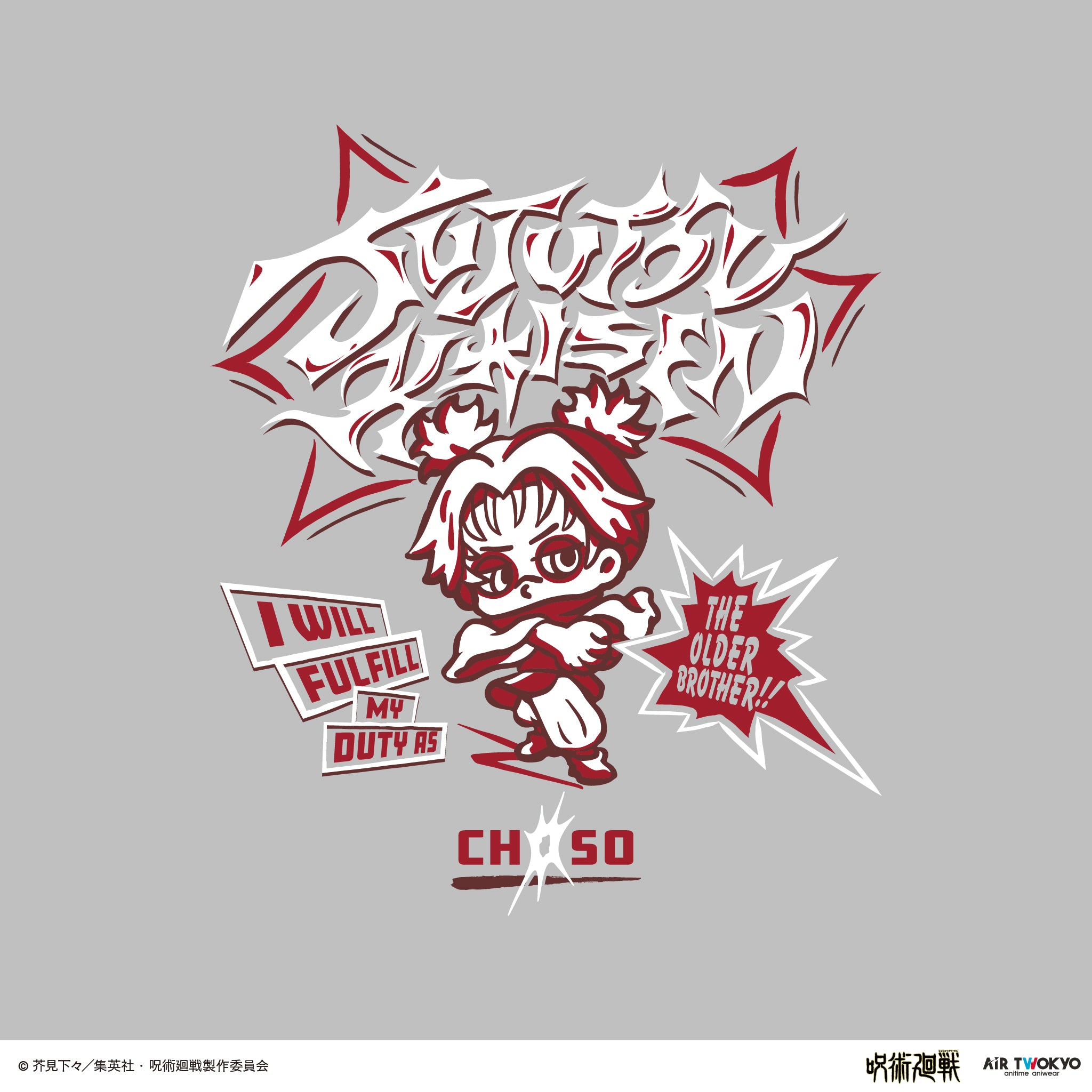 (Goods - Outerwear) Jujutsu Kaisen Shibuya Incident Vol.3 Scene Art Hoodie 2 (Choso)