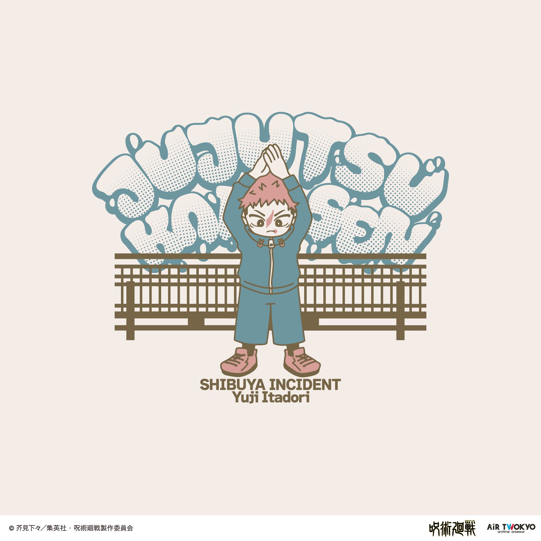 (Goods - Outerwear) Jujutsu Kaisen Shibuya Incident Vol.3 Scene Art Hoodie 3 (Yuji Itadori)