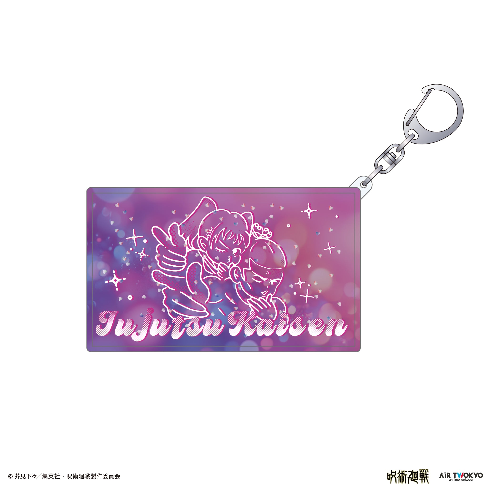 (Goods - Keychain) Jujutsu Kaisen Shibuya Incident Vol.3 Liquid Keychain 1 (Aoi Todo)
