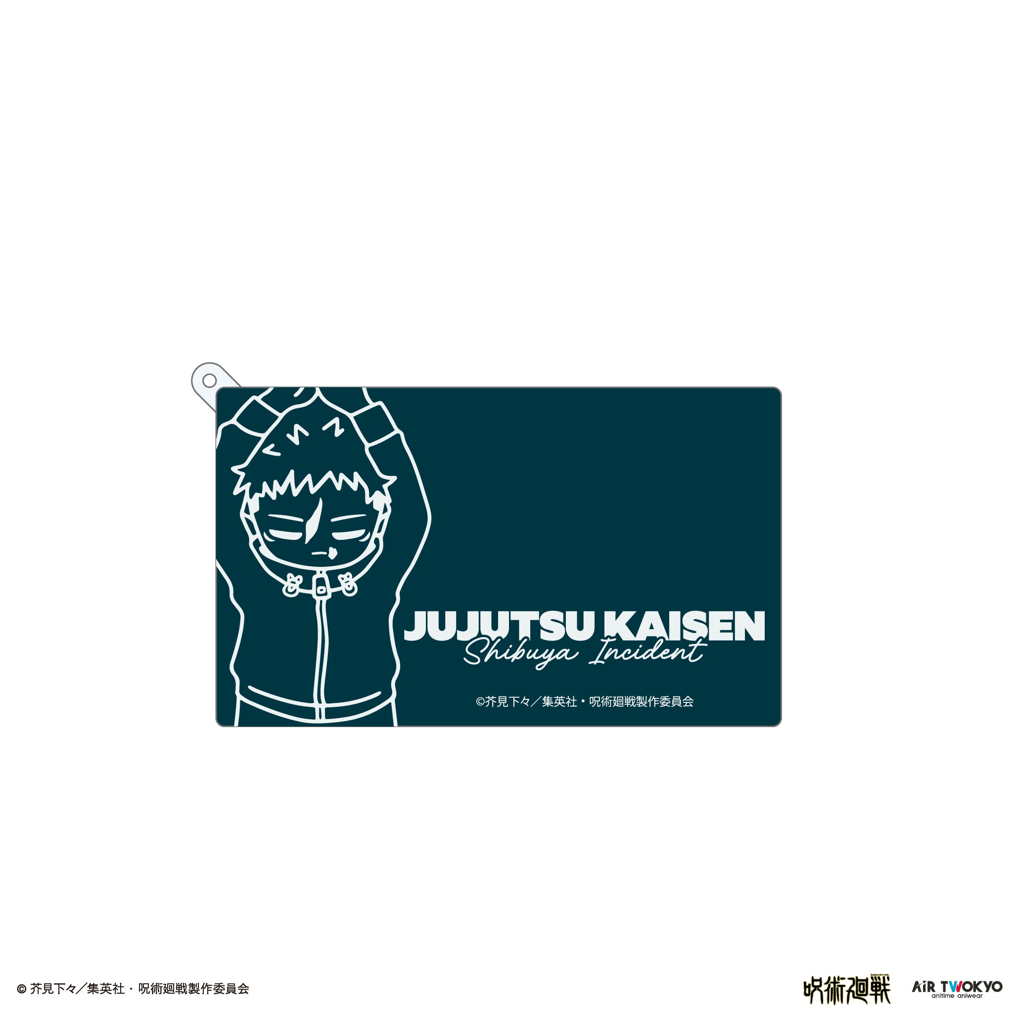 (Goods - Keychain) Jujutsu Kaisen Shibuya Incident Vol.3 Liquid Keychain 2 (Yuji Itadori)