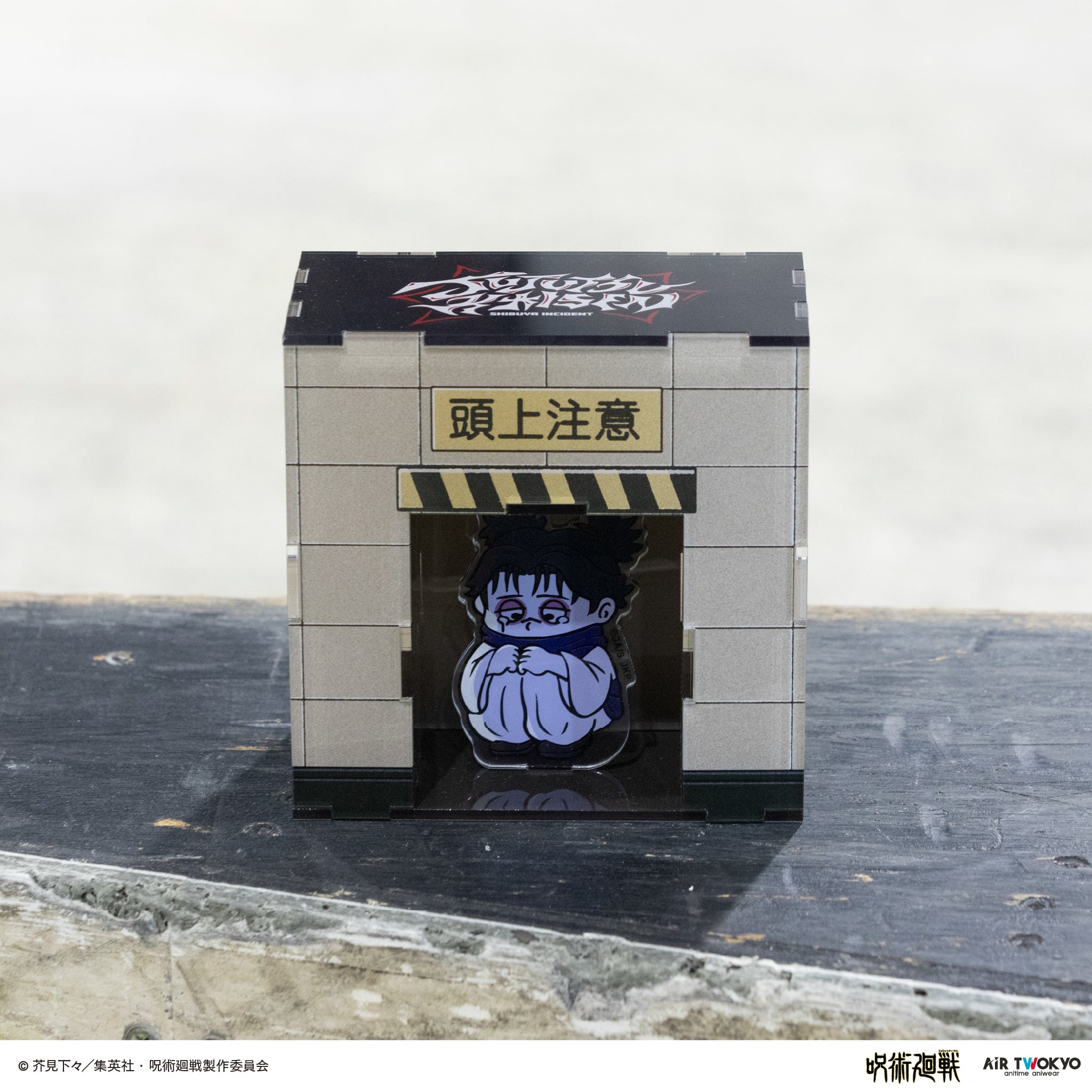 (Goods - Acrylic Stand) Jujutsu Kaisen Shibuya Incident Vol.3 Acrylic Diorama 2 (Choso)