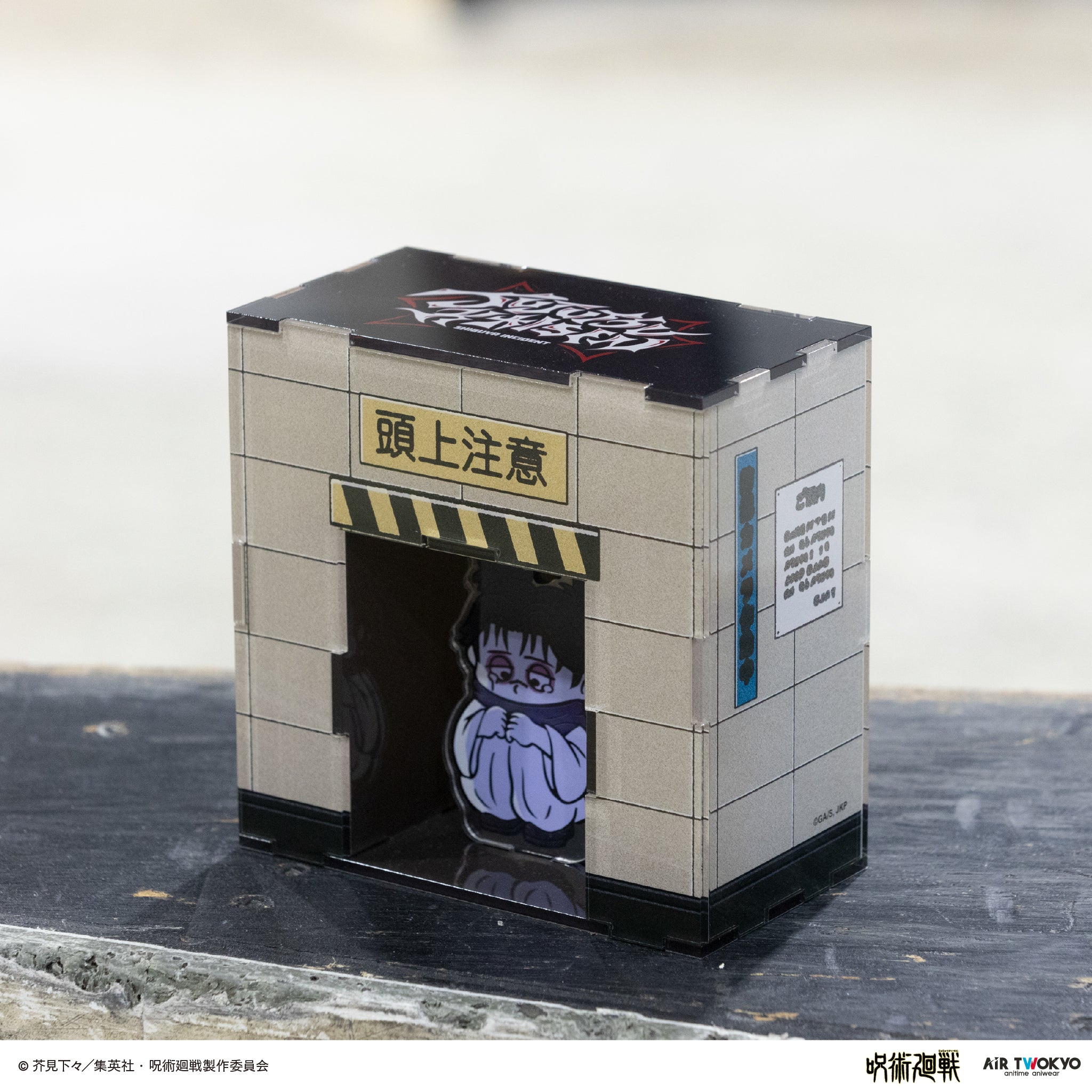 (Goods - Acrylic Stand) Jujutsu Kaisen Shibuya Incident Vol.3 Acrylic Diorama 2 (Choso)