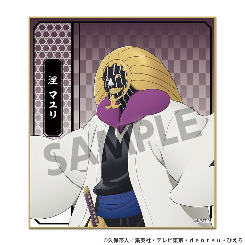 (1BOX=10)(Goods - Art Board) TV Anime BLEACH Thousand-Year Blood War Trading Mini Art Board vol. 1