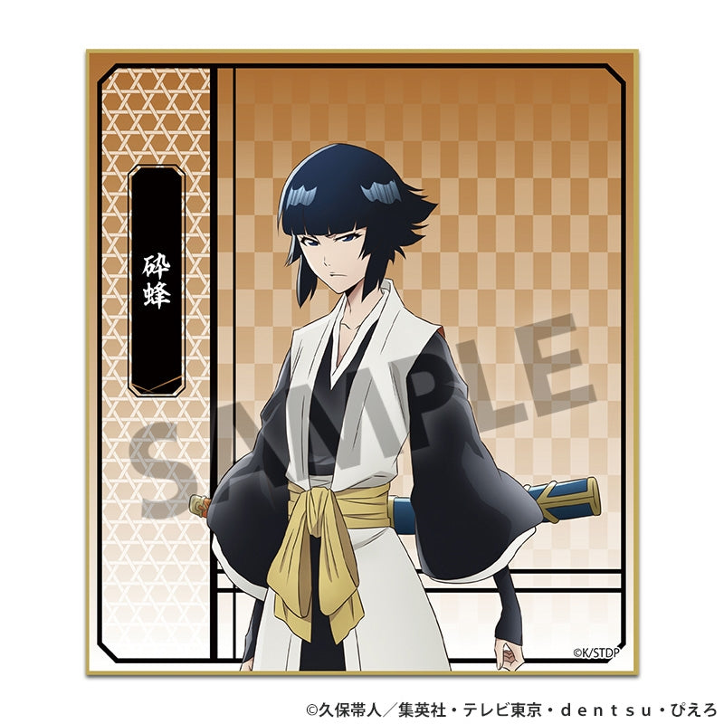 (1BOX=10)(Goods - Art Board) TV Anime BLEACH Thousand-Year Blood War Trading Mini Art Board vol. 2